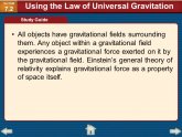 About gravitational force