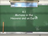 Newton laws of universal Gravitation