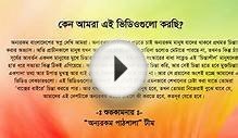 Universal Law of Gravitation Part 02